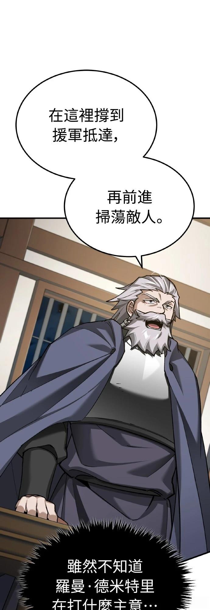 第148话49