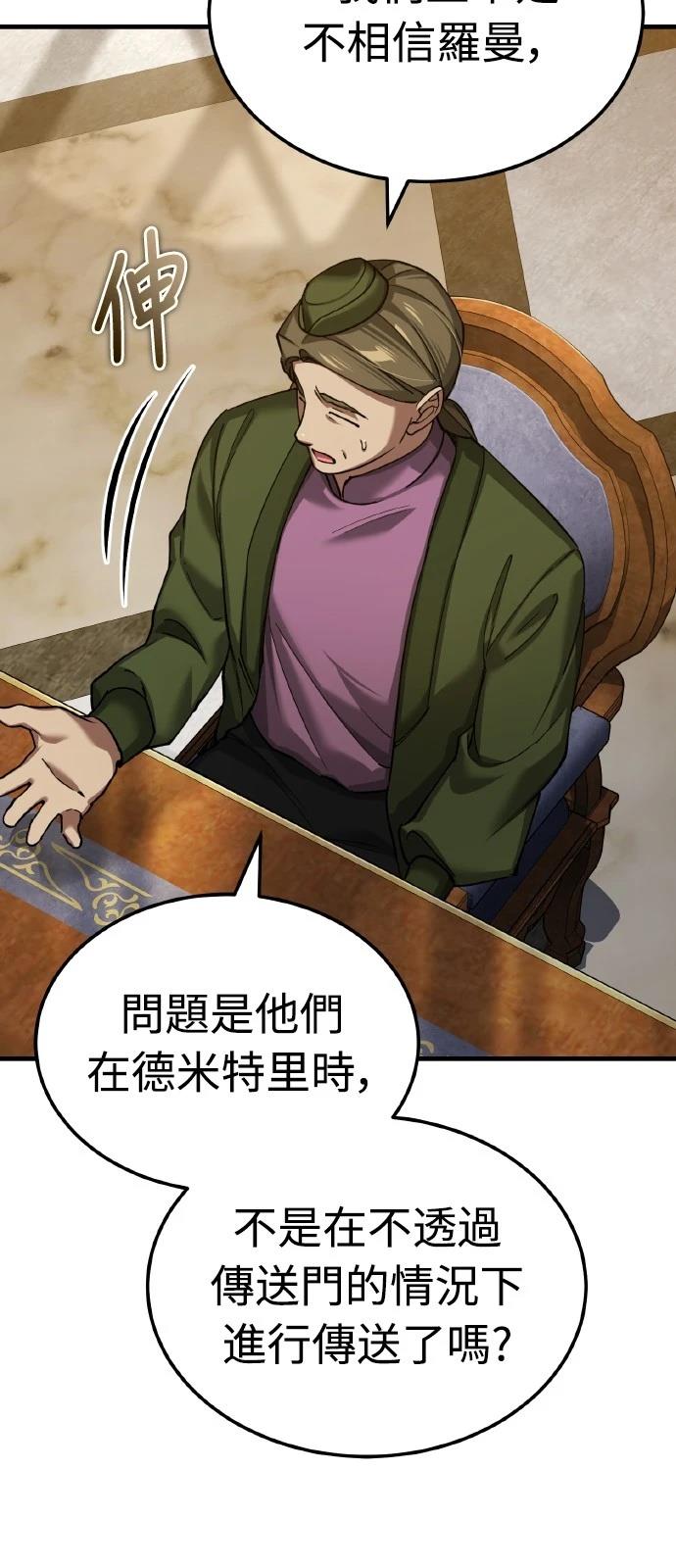 第148话5