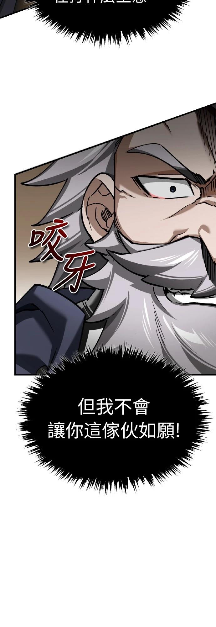 第148话50
