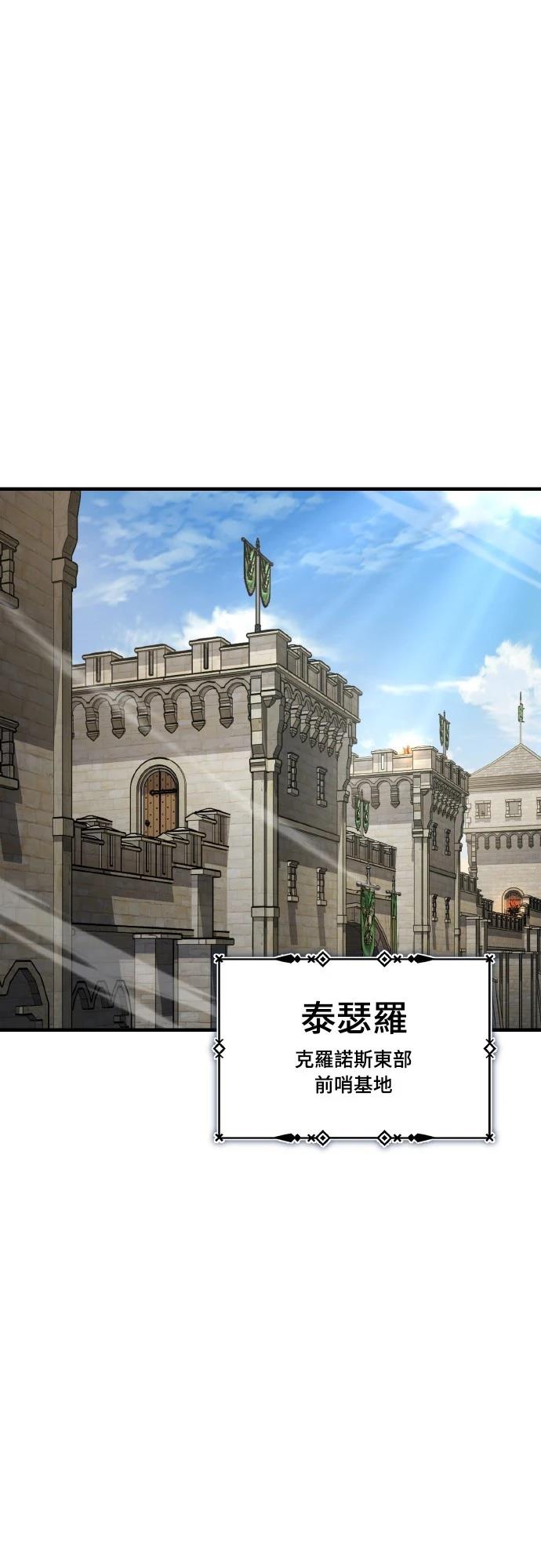 第148话51