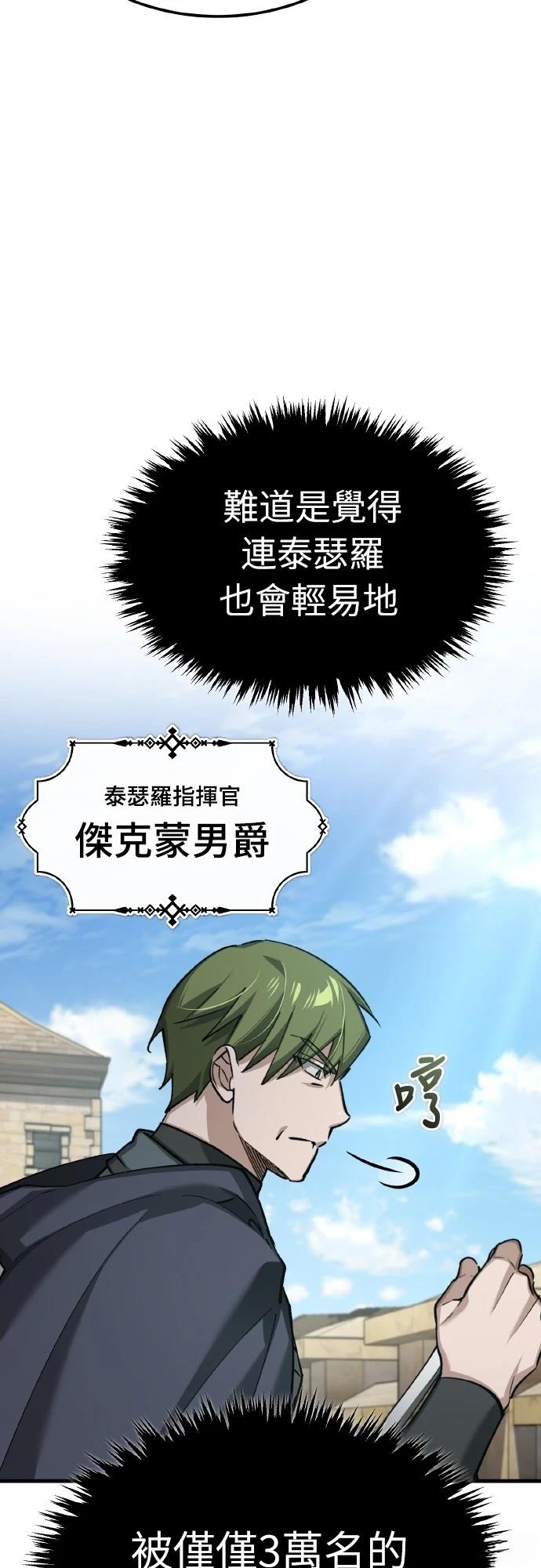 第148话53