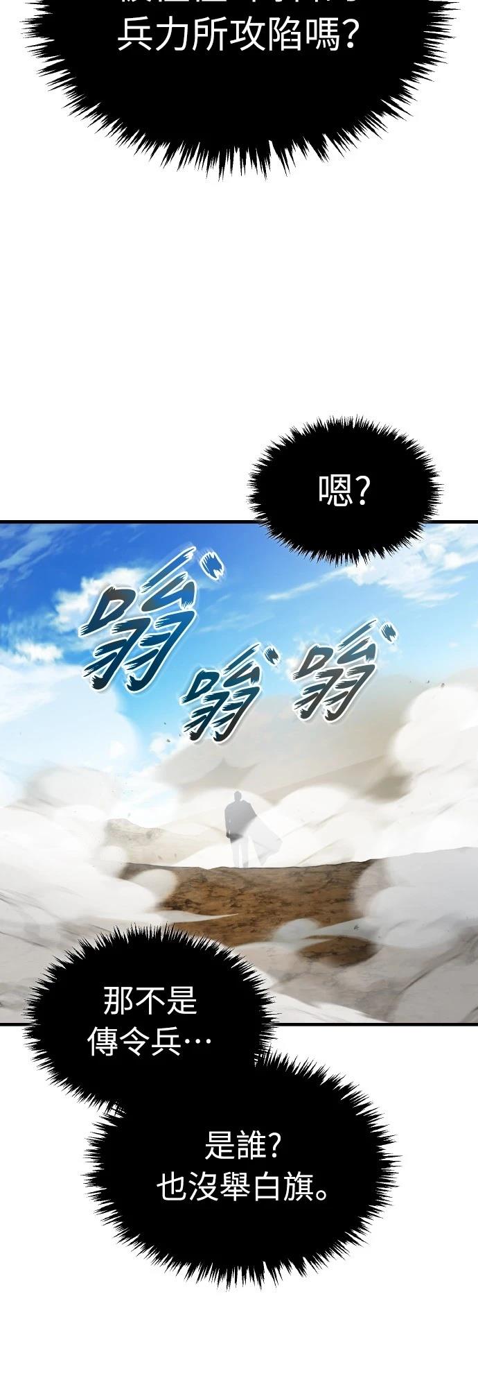 第148话54
