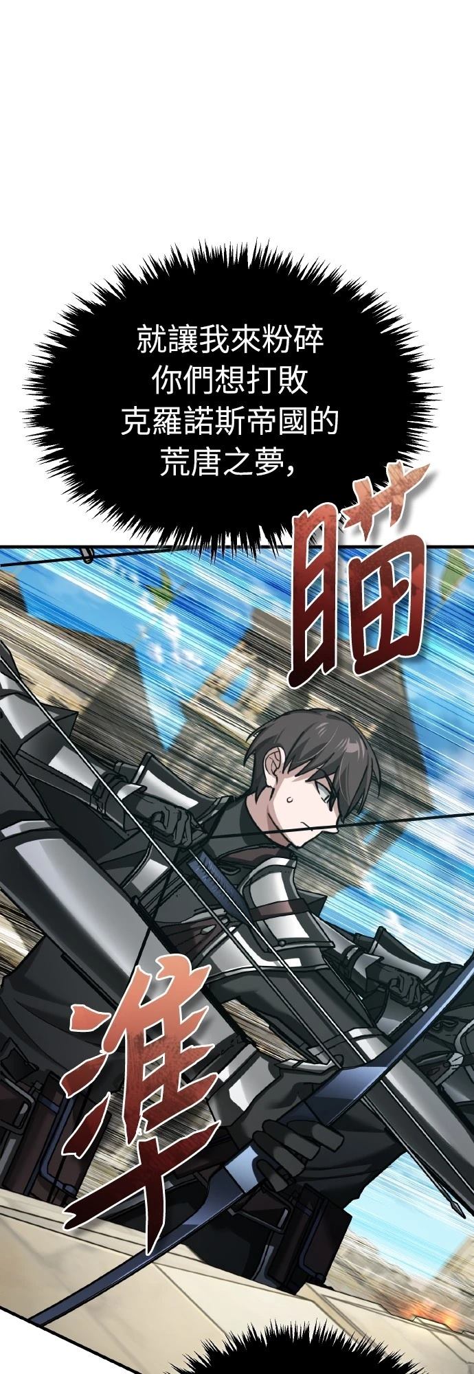 第148话58