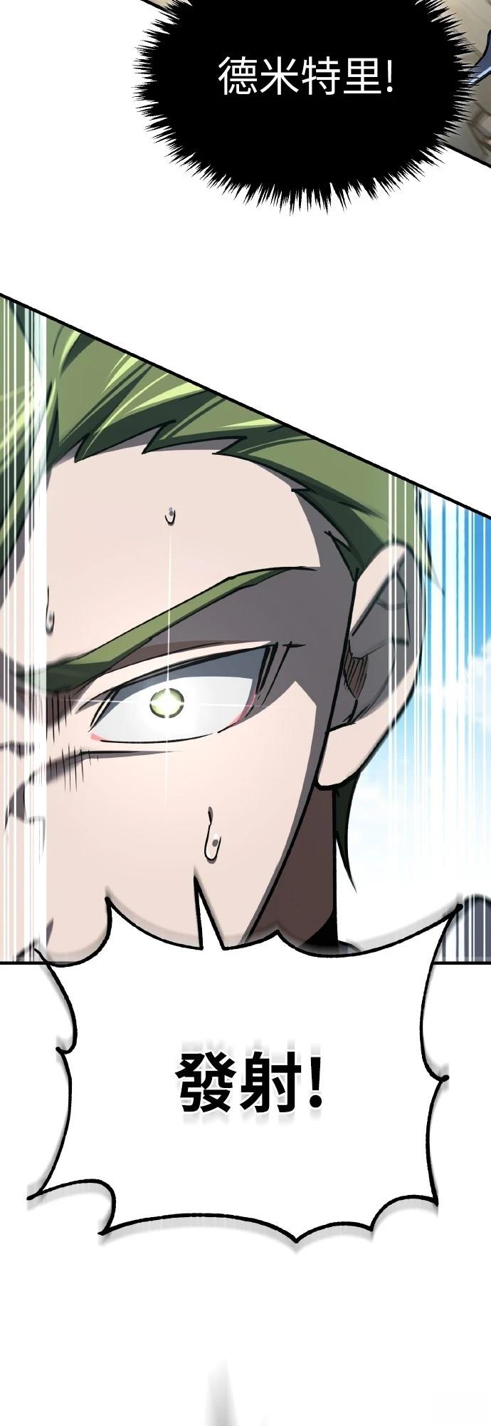 第148话59