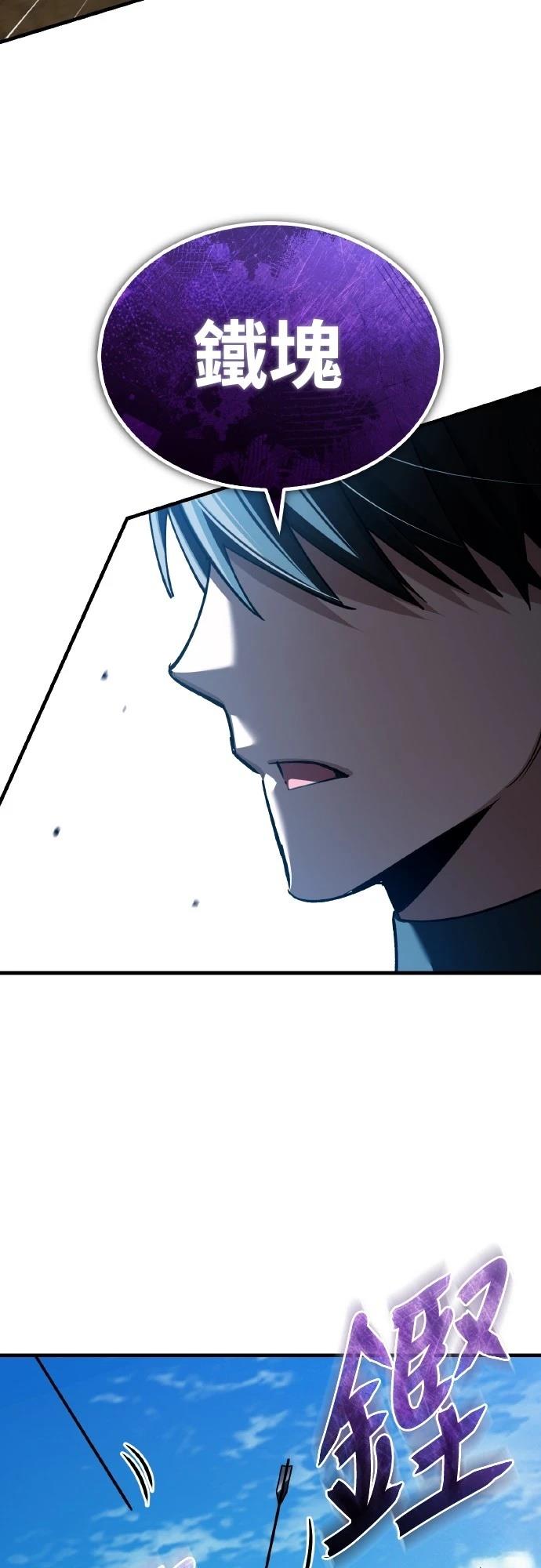 第148话61