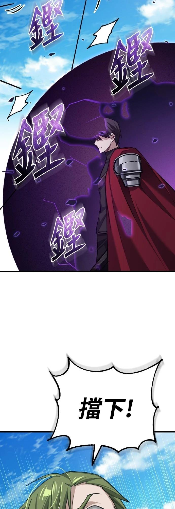 第148话62