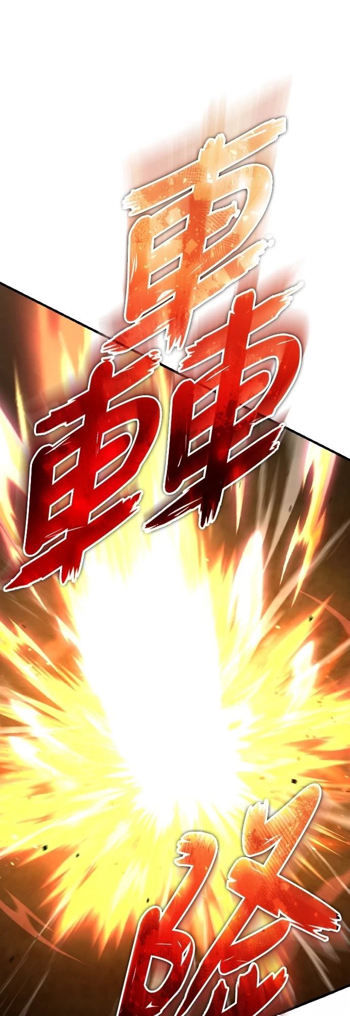 第148话64