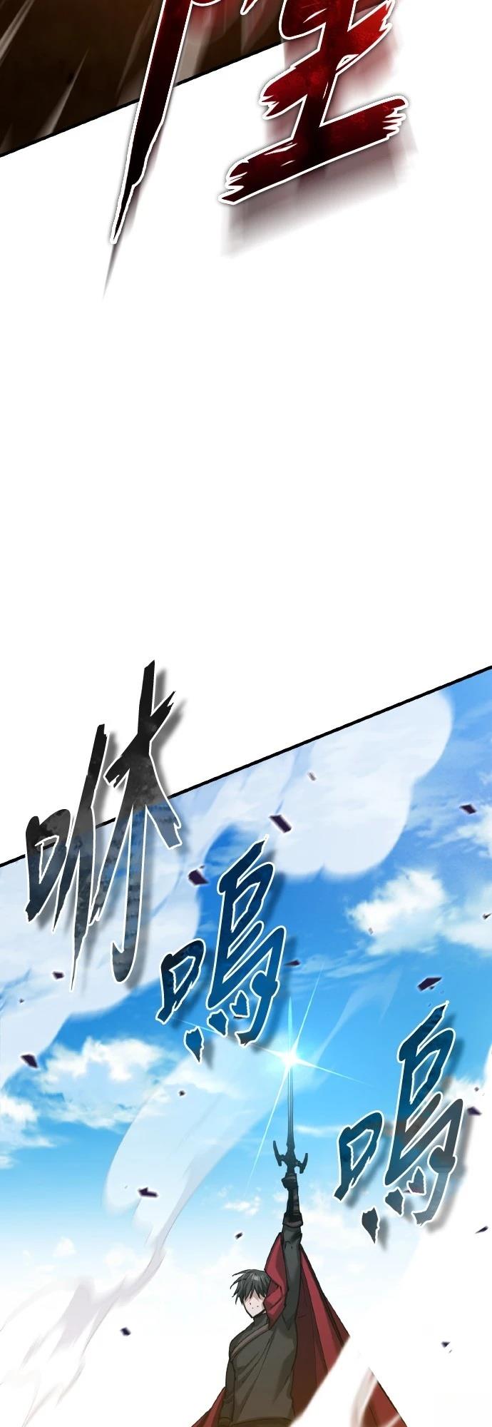 第148话65