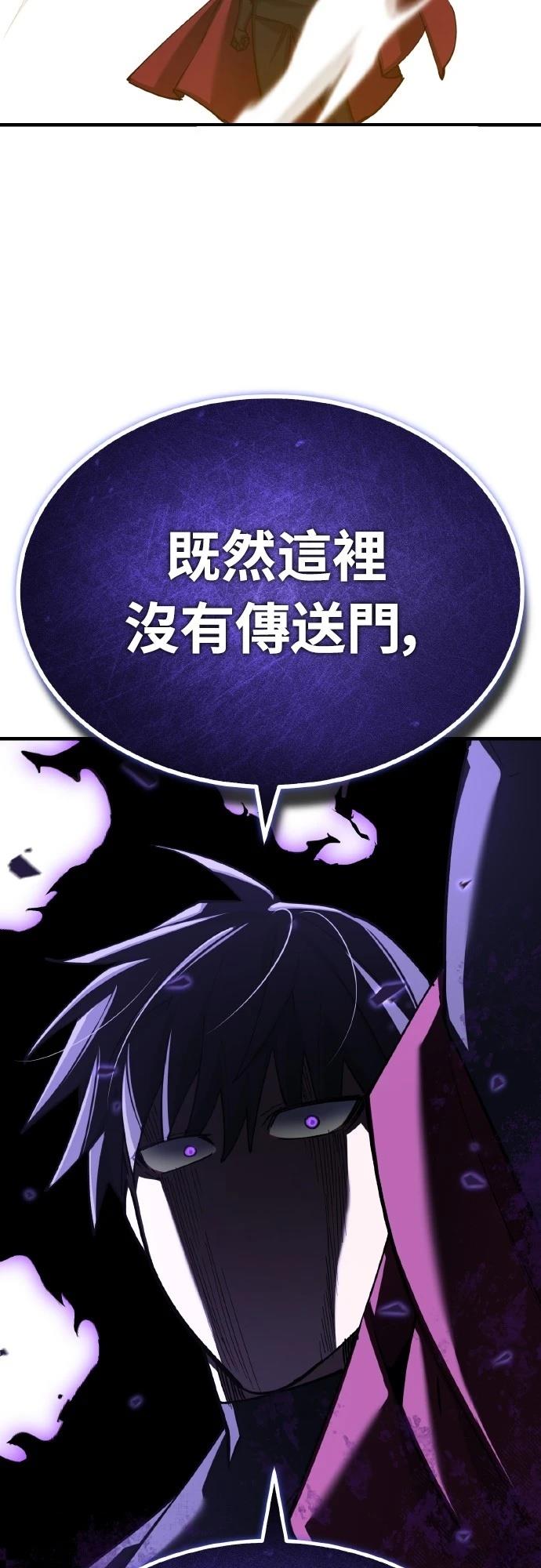 第148话66