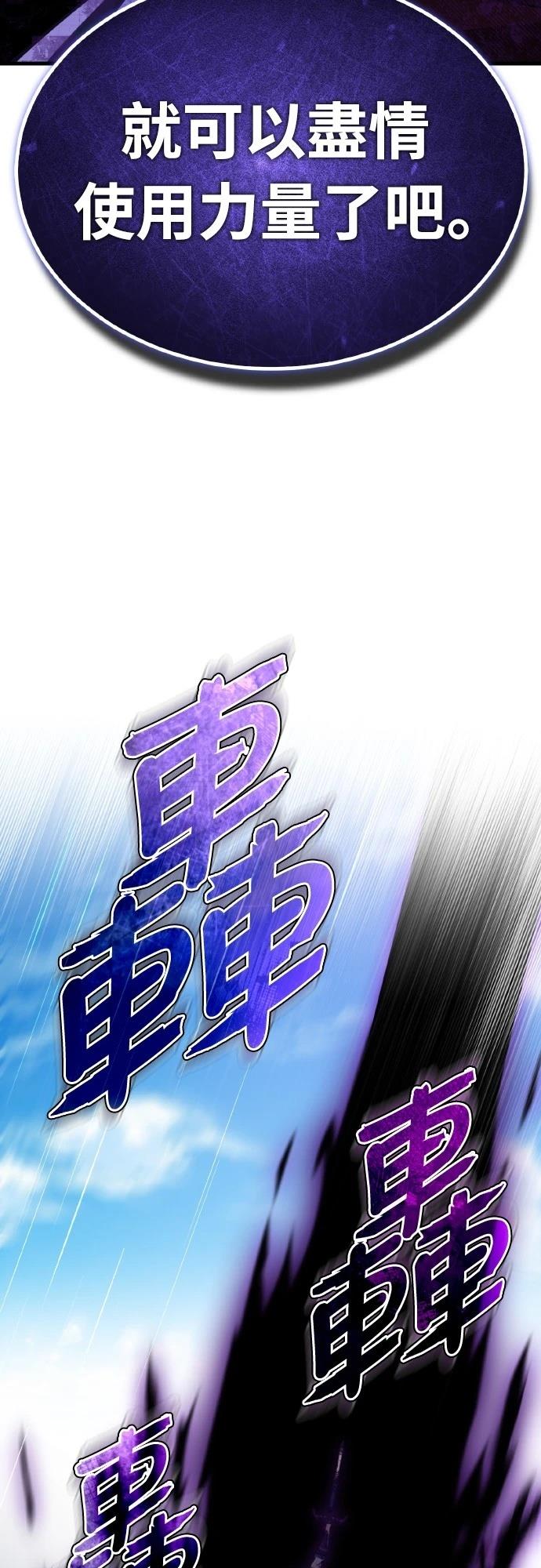 第148话67