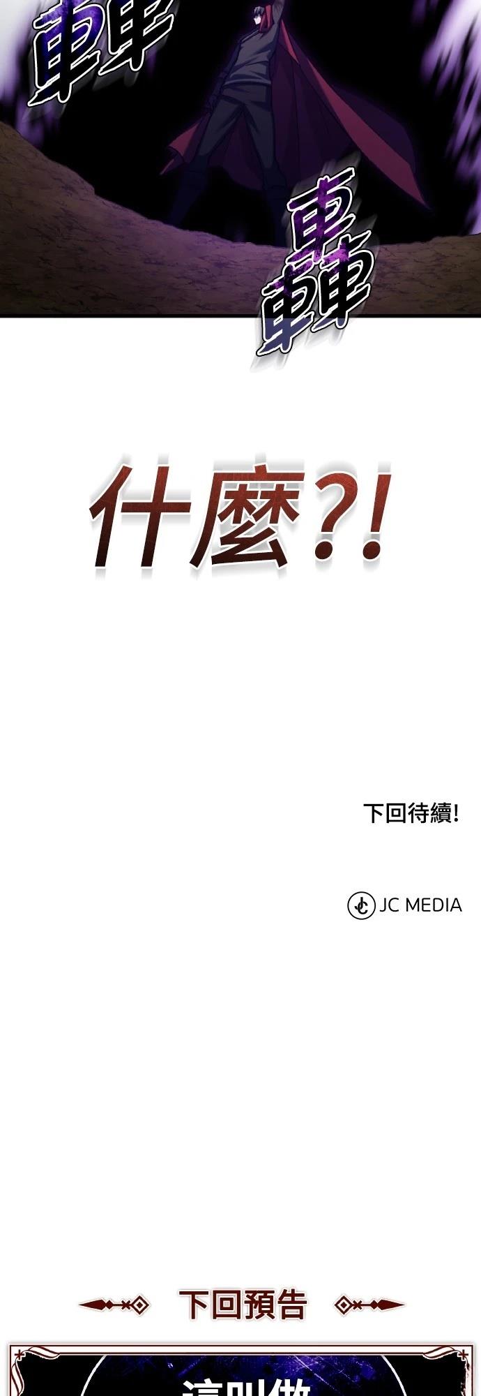 第148话68