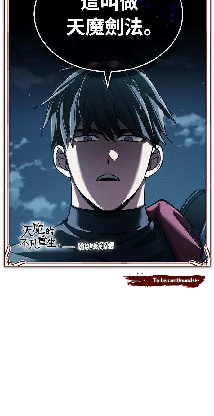 第148话69