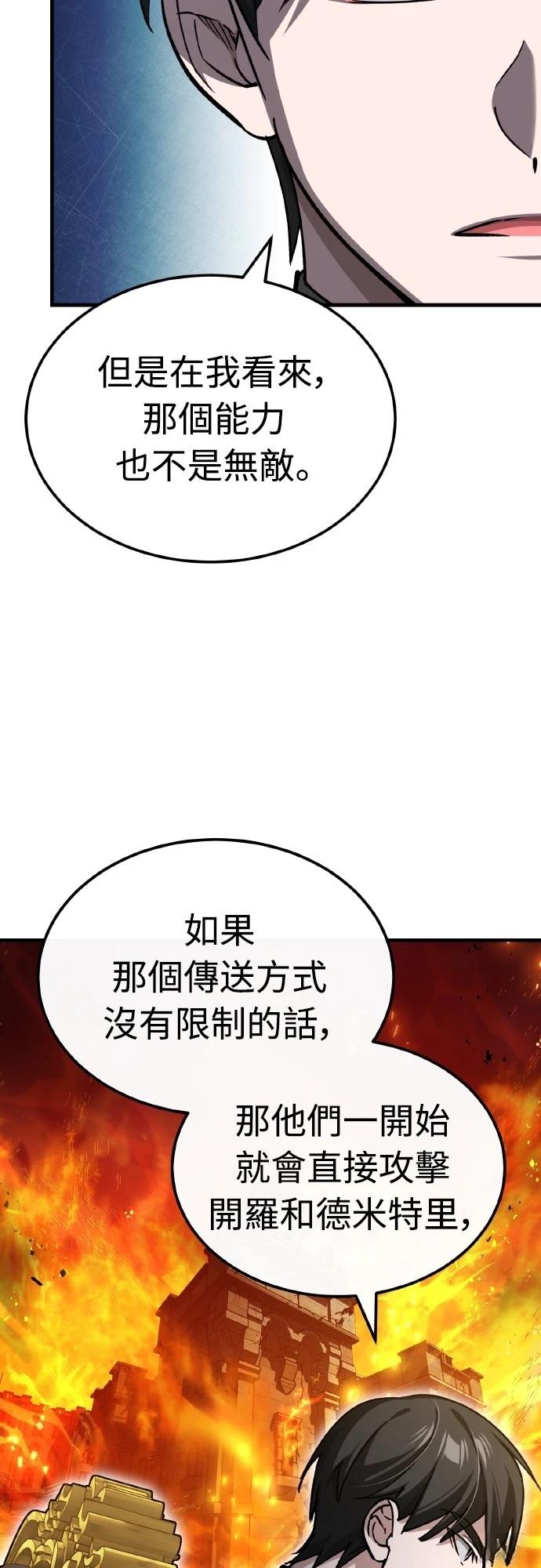 第148话7