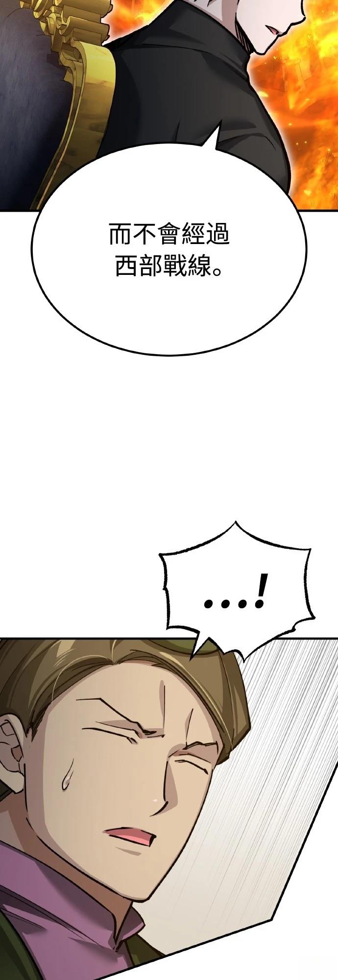 第148话8