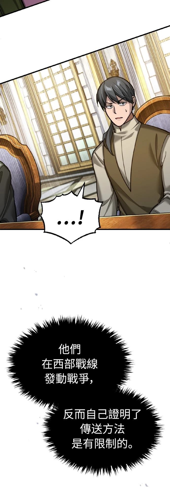 第148话9