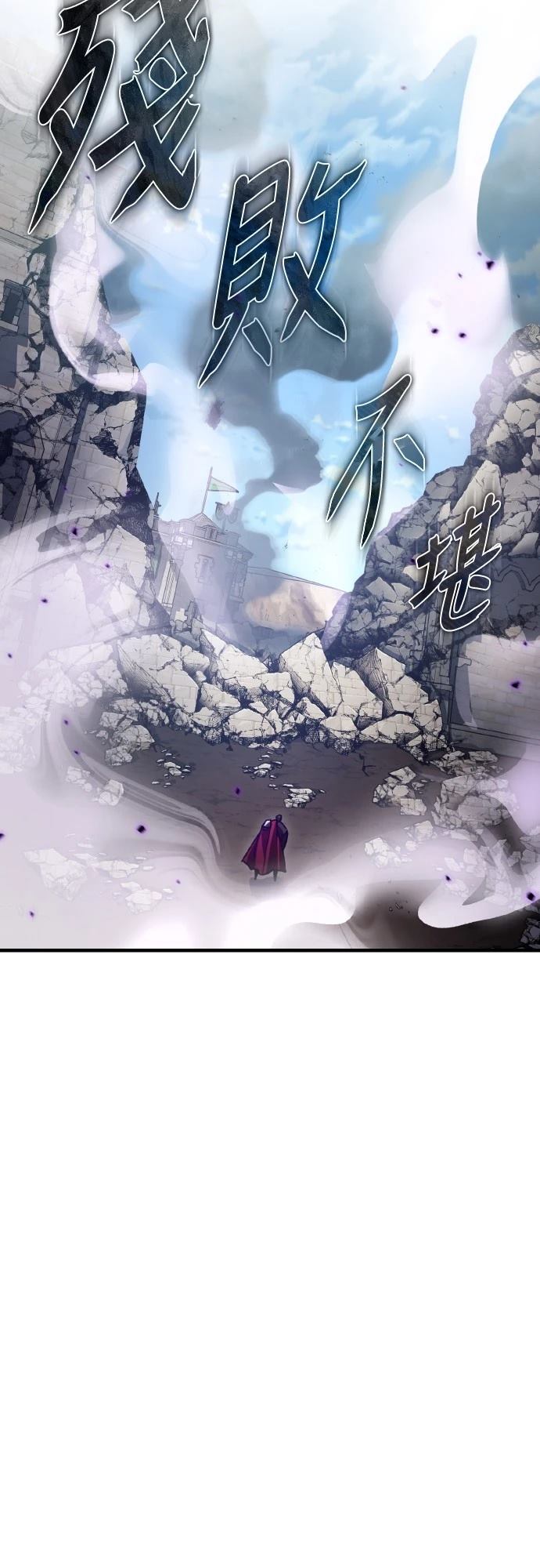 第149话10