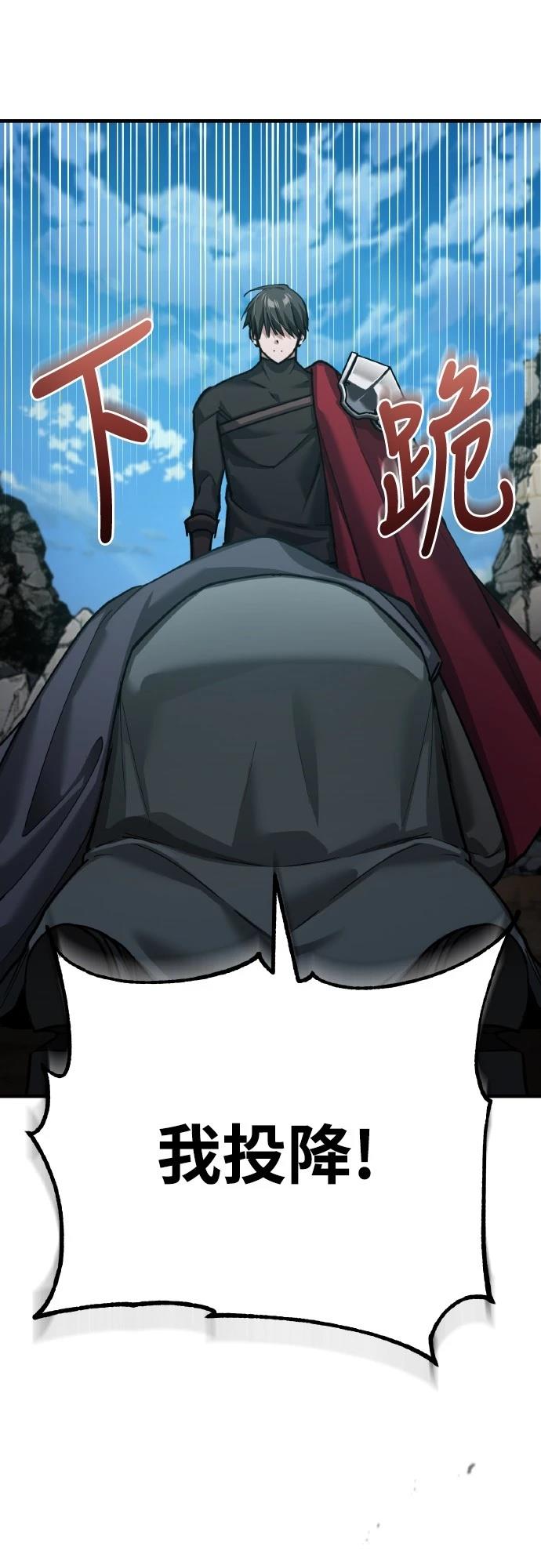 第149话11