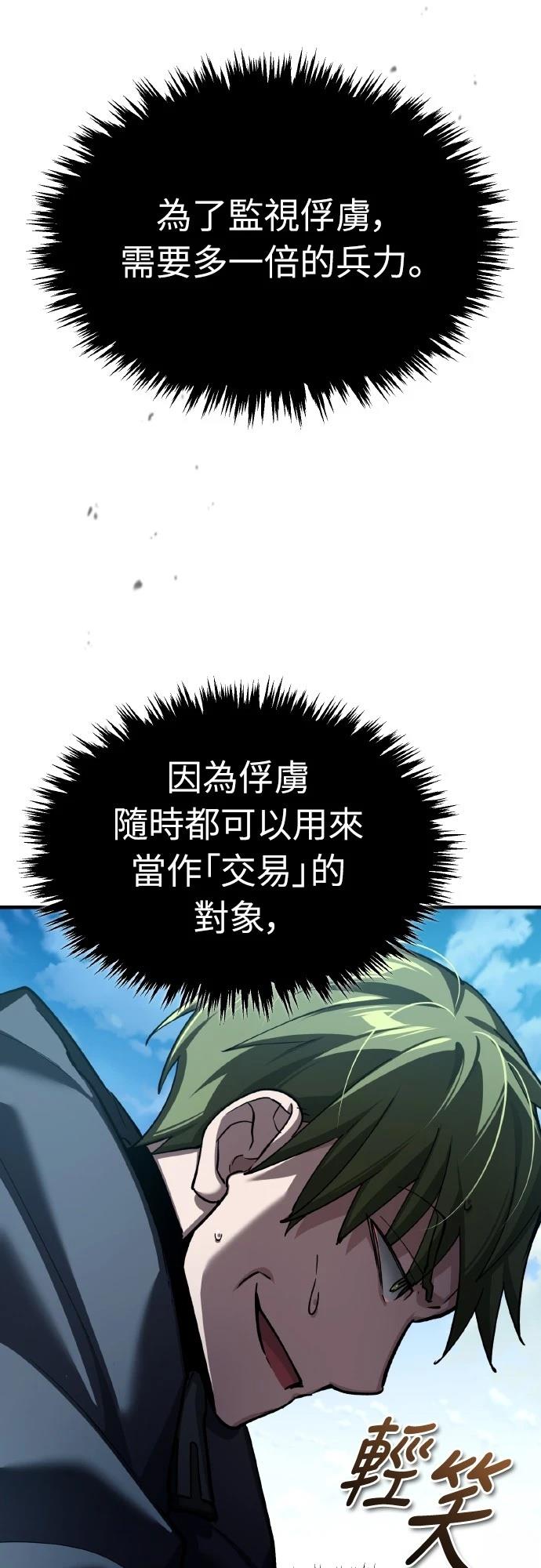 第149话12