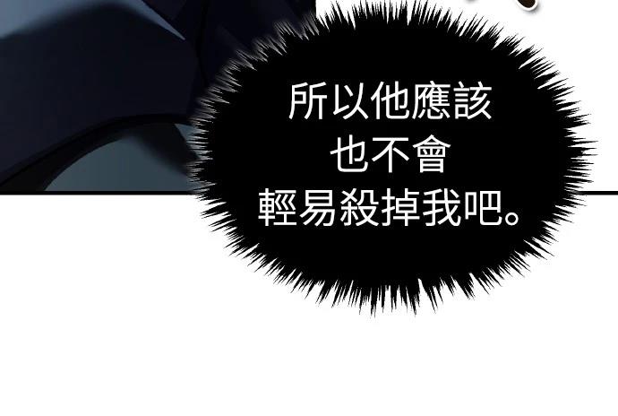 第149话13
