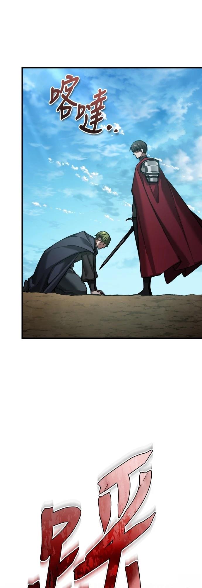 第149话14