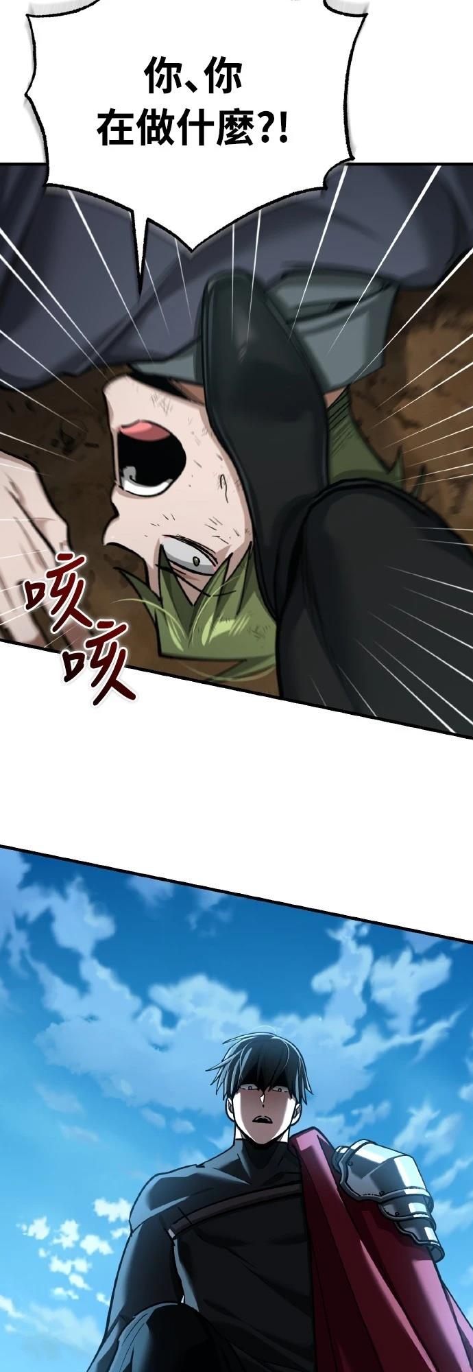 第149话16