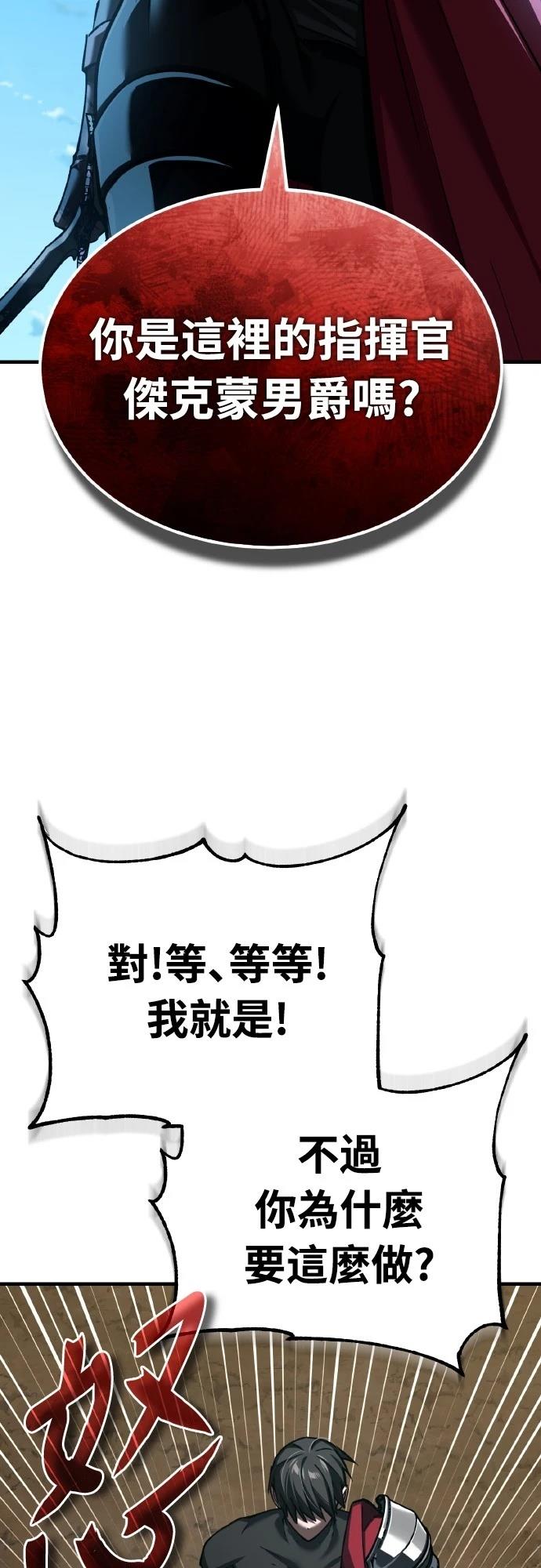 第149话17