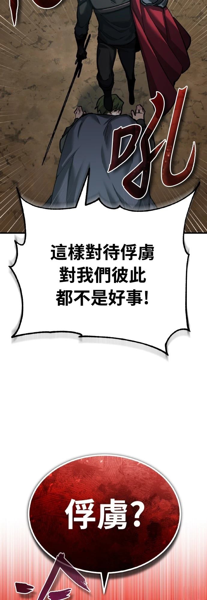第149话18