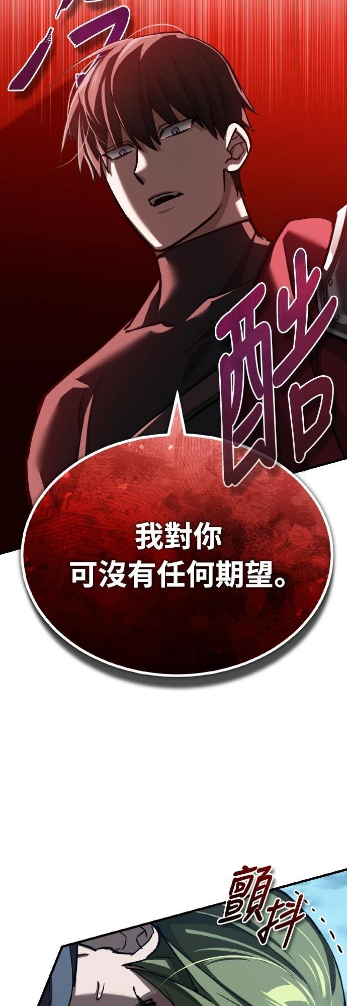 第149话19