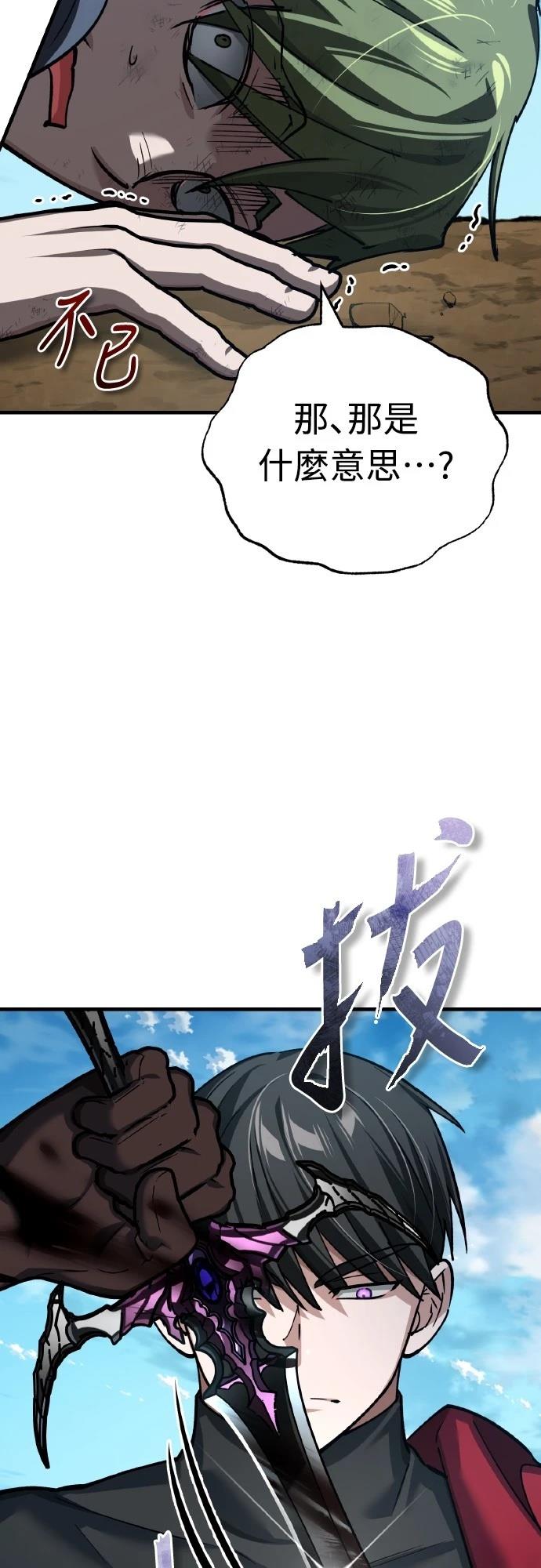 第149话20