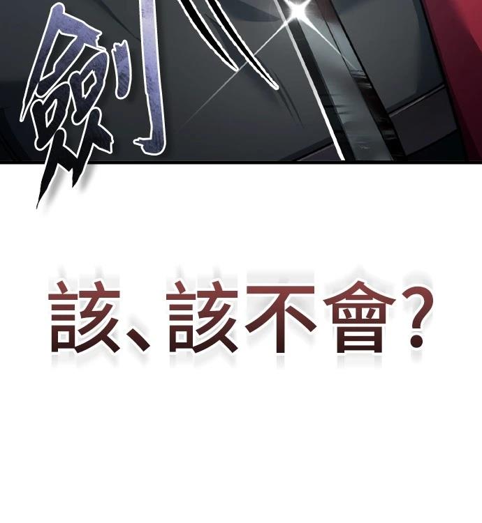 第149话21