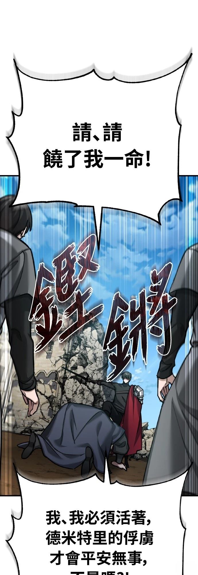 第149话22