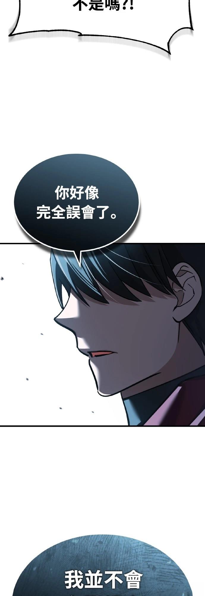 第149话23