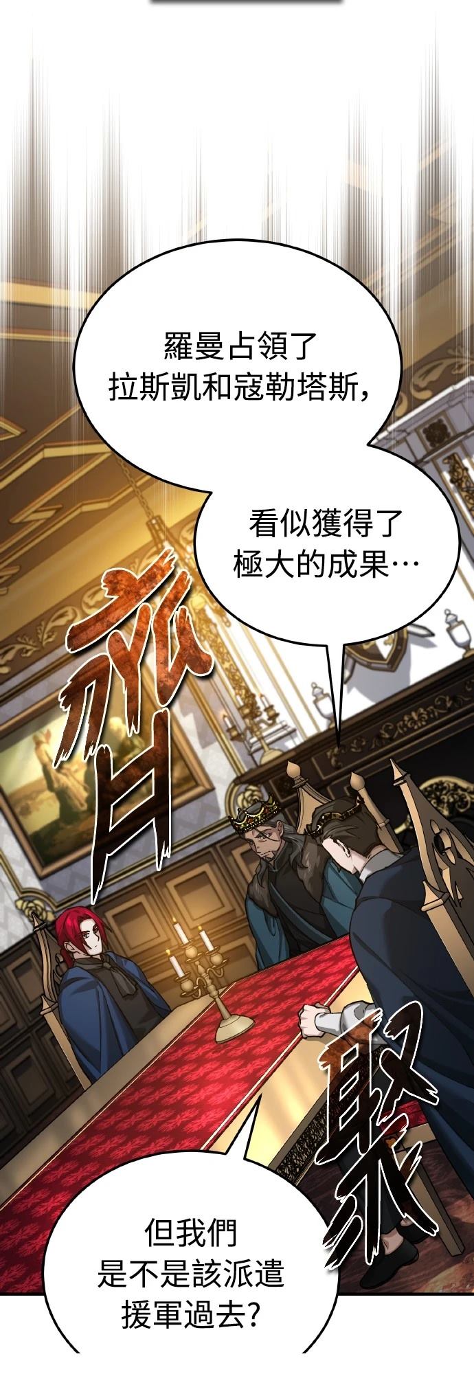 第149话26