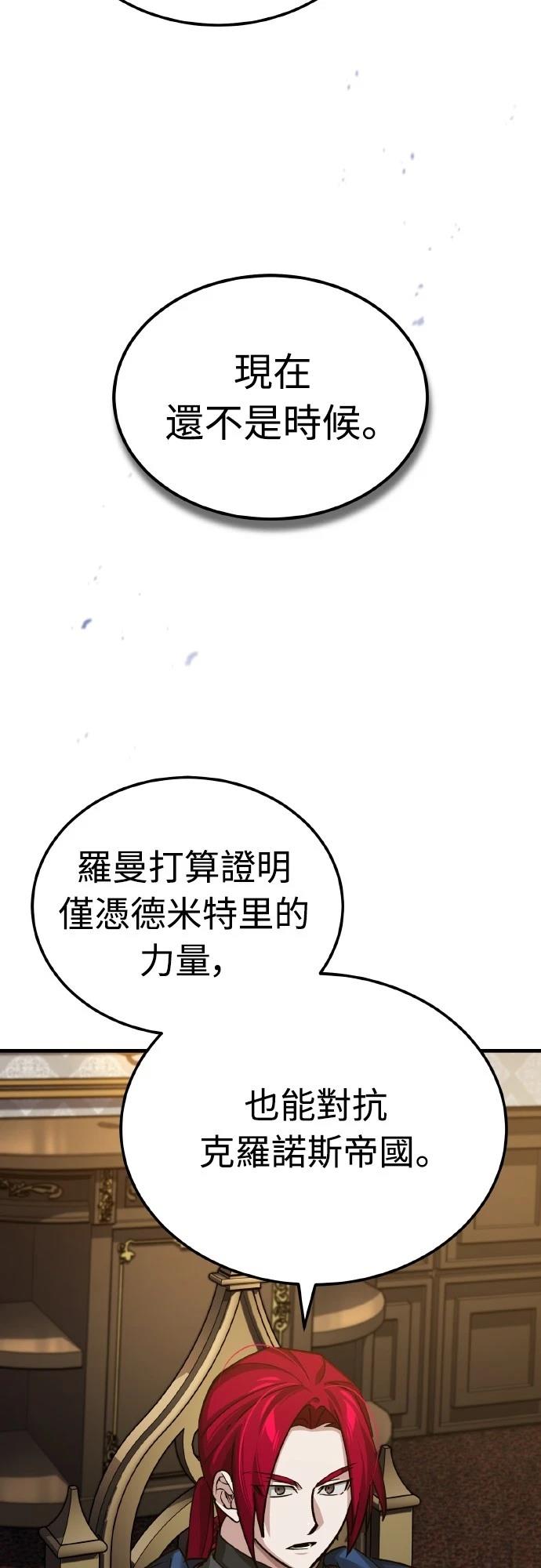 第149话27