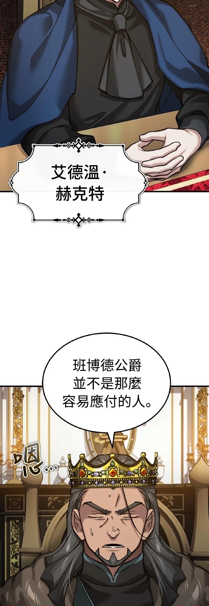 第149话28