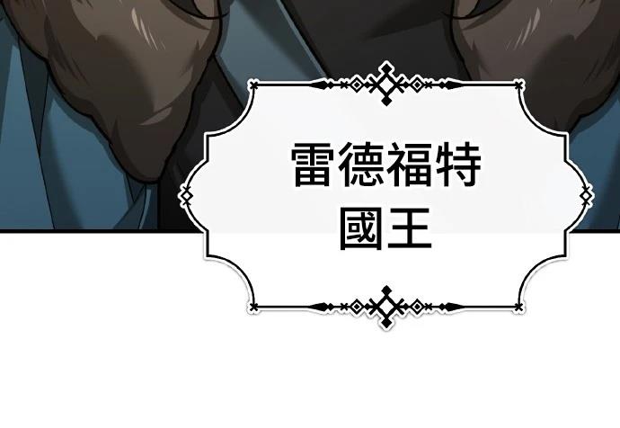 第149话29
