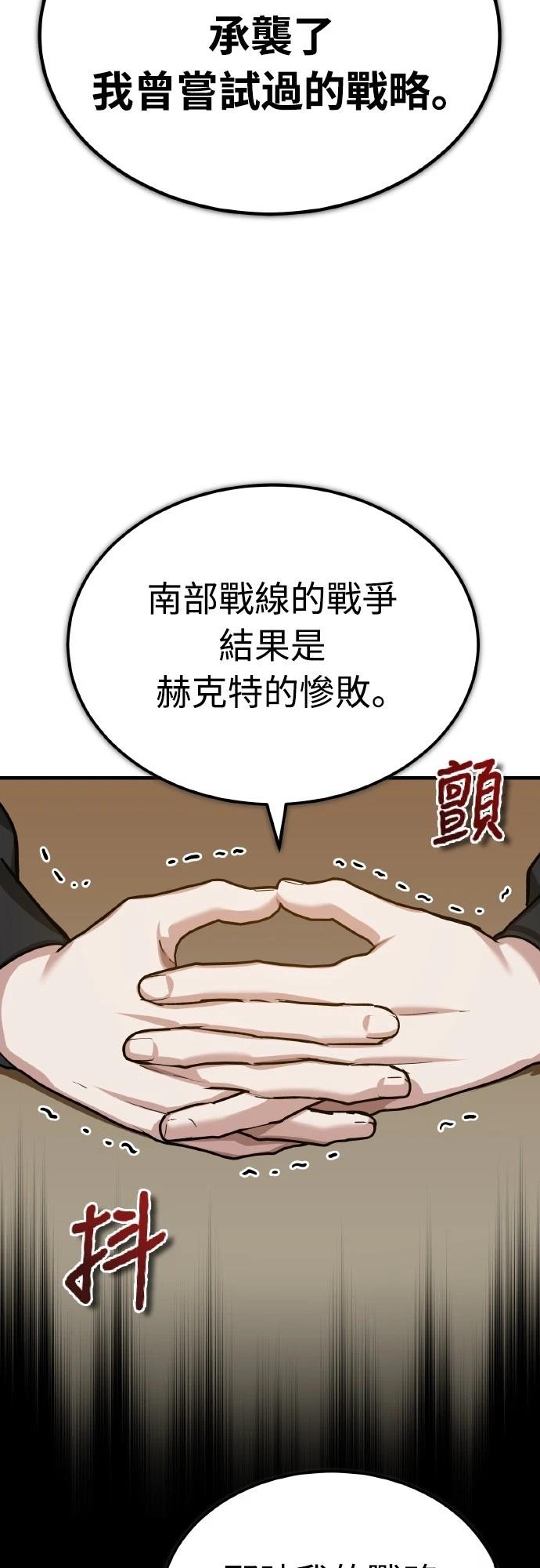 第149话32