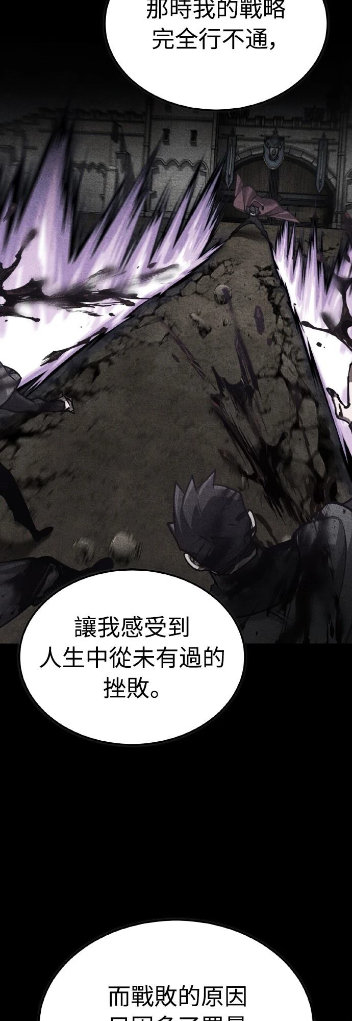 第149话33
