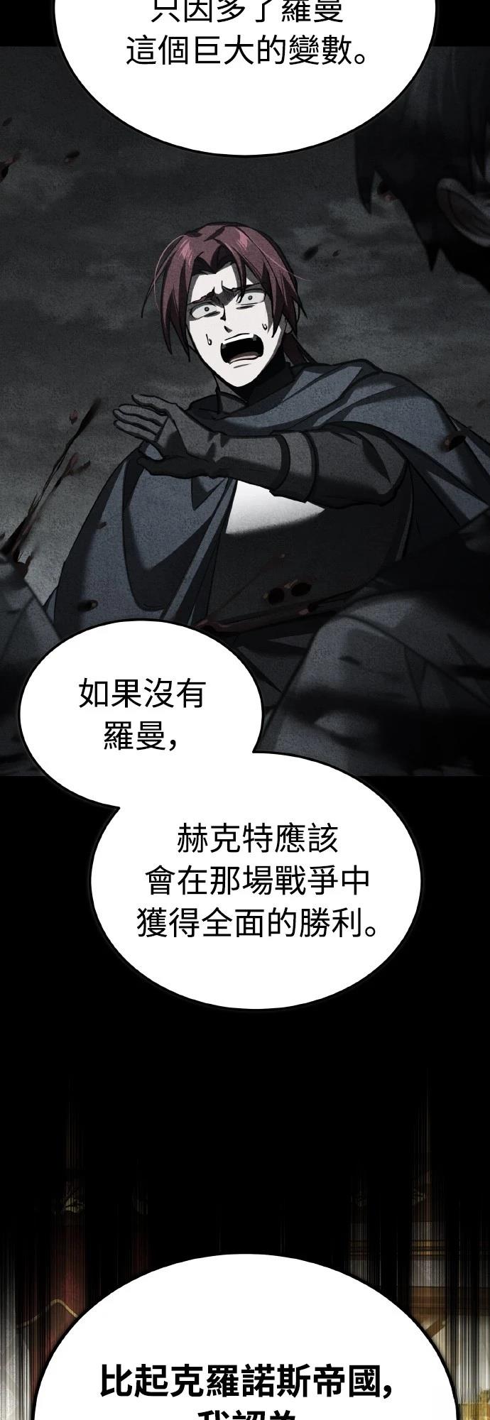 第149话34