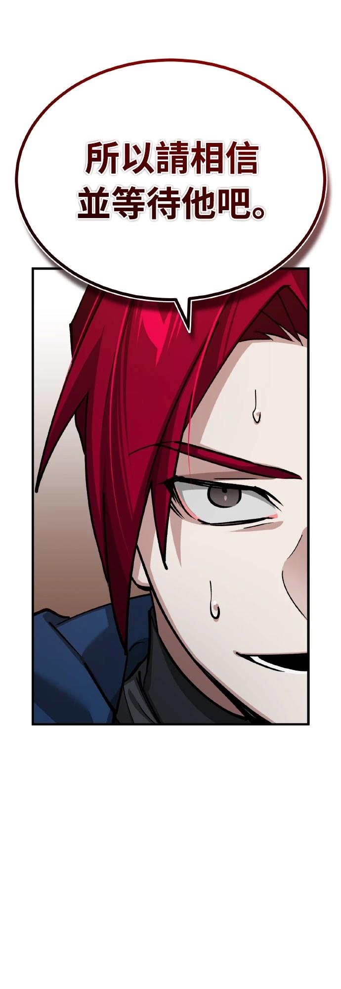 第149话36