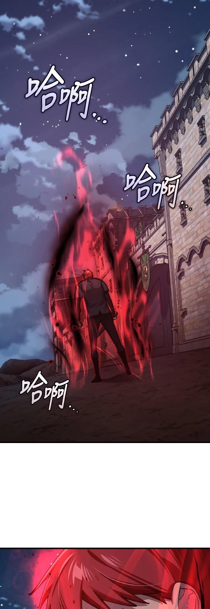 第149话38