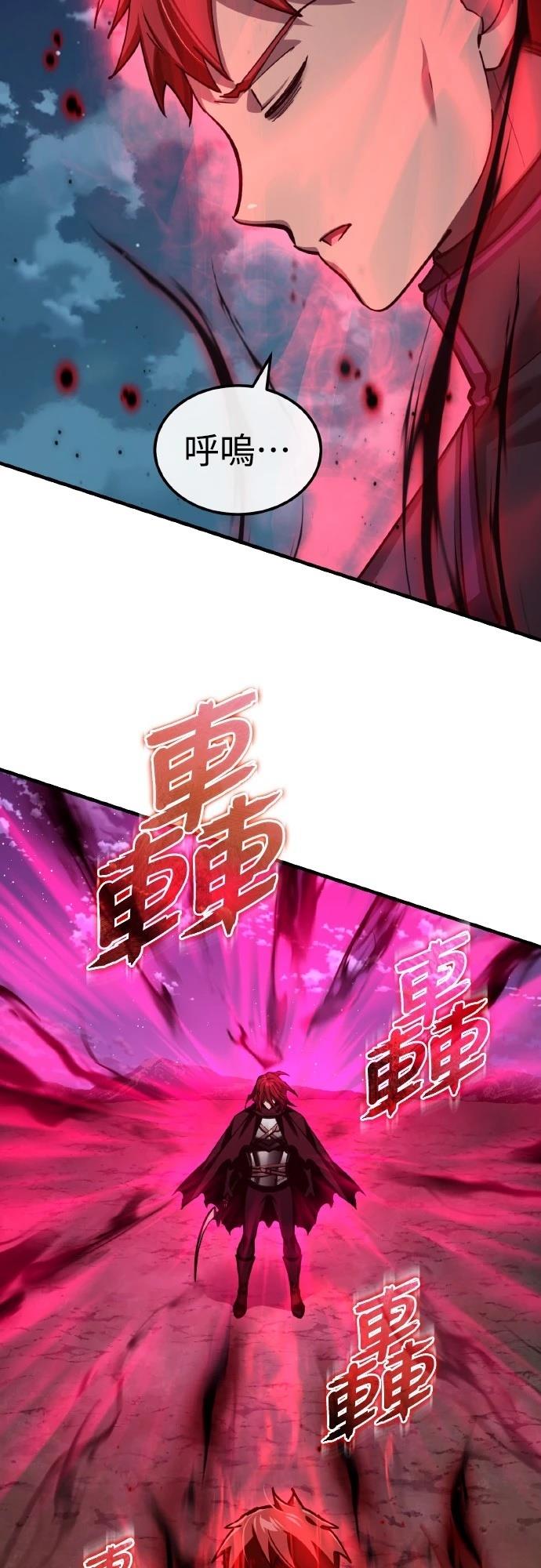 第149话39