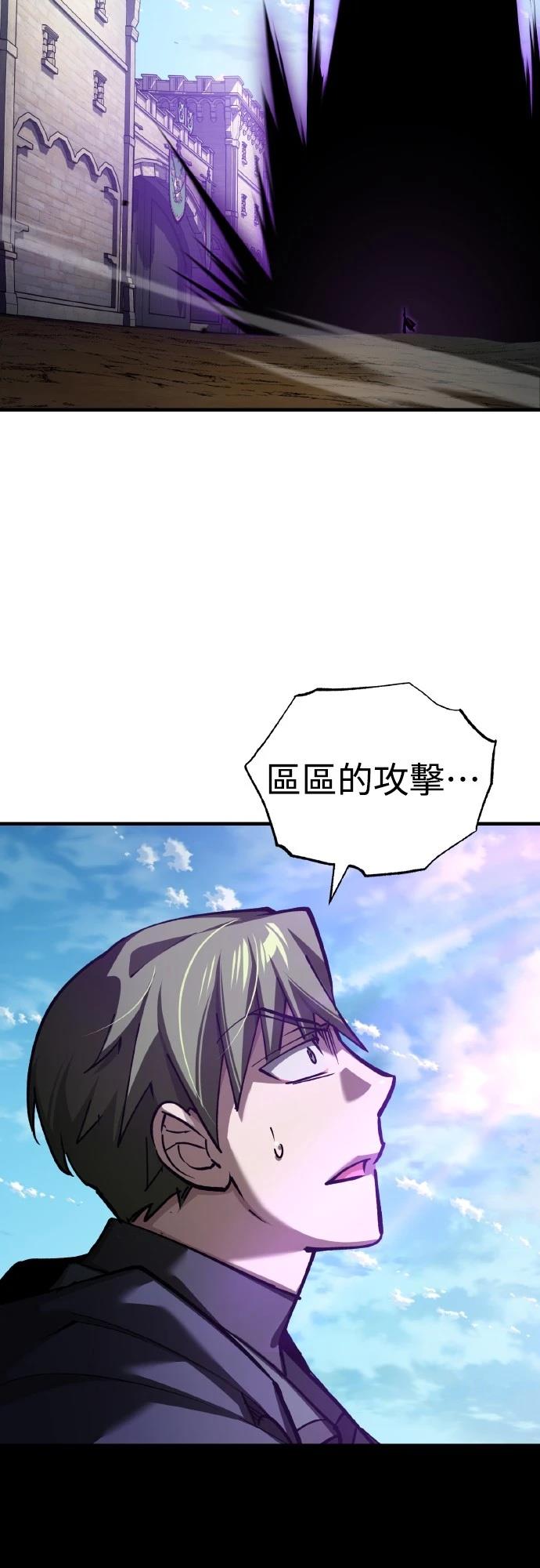 第149话4