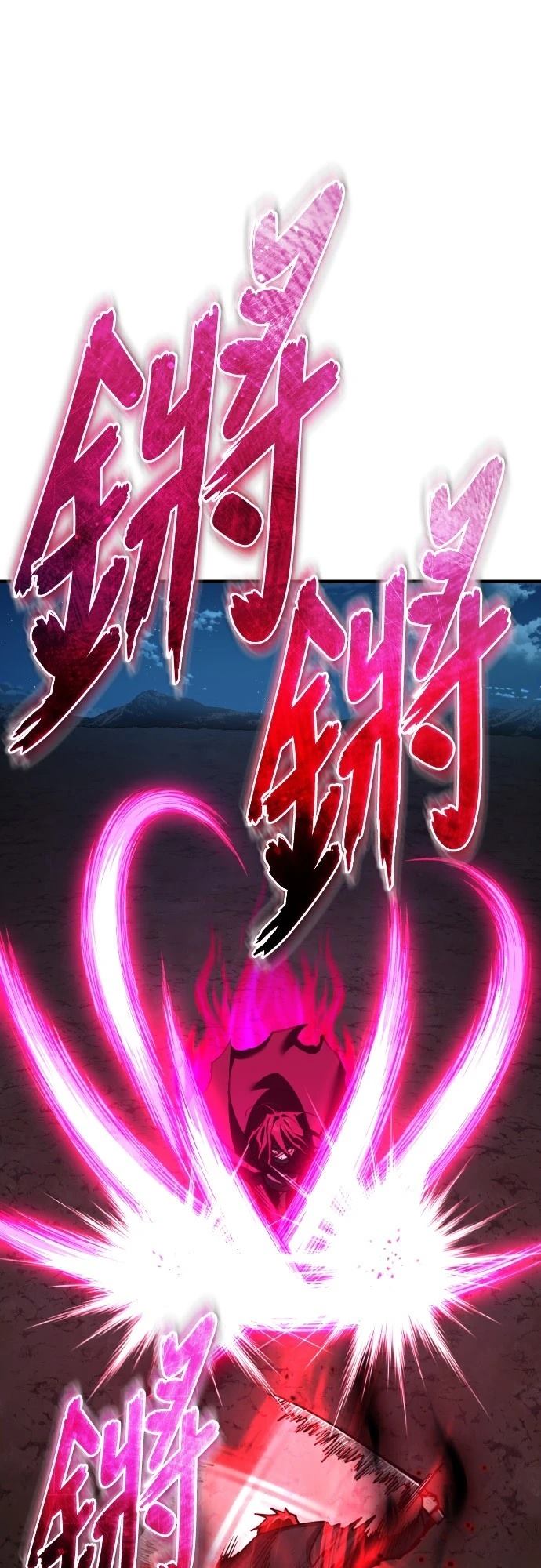 第149话44