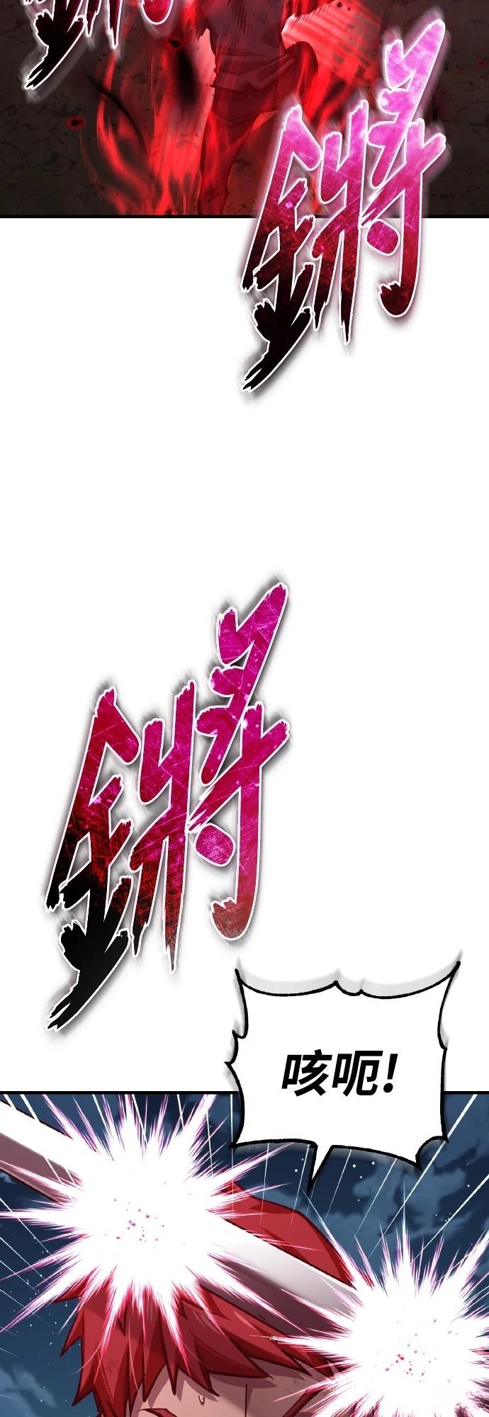 第149话45