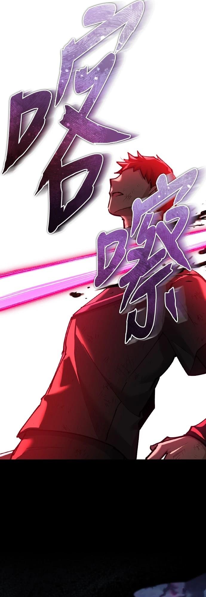 第149话47