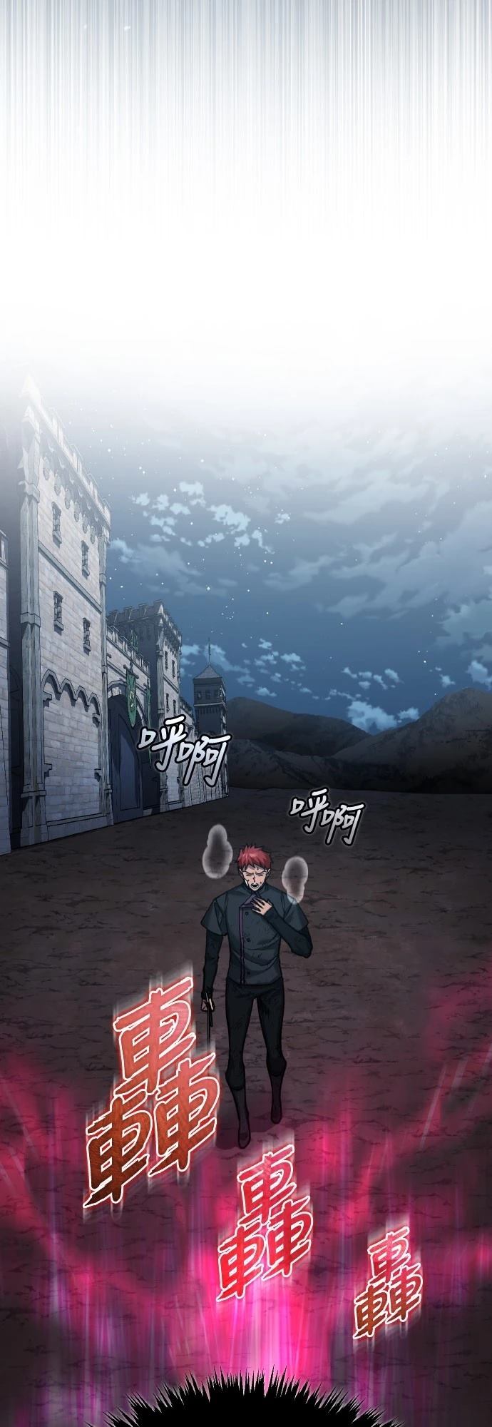 第149话49