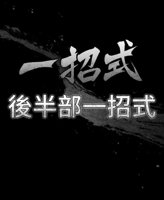 第149话5