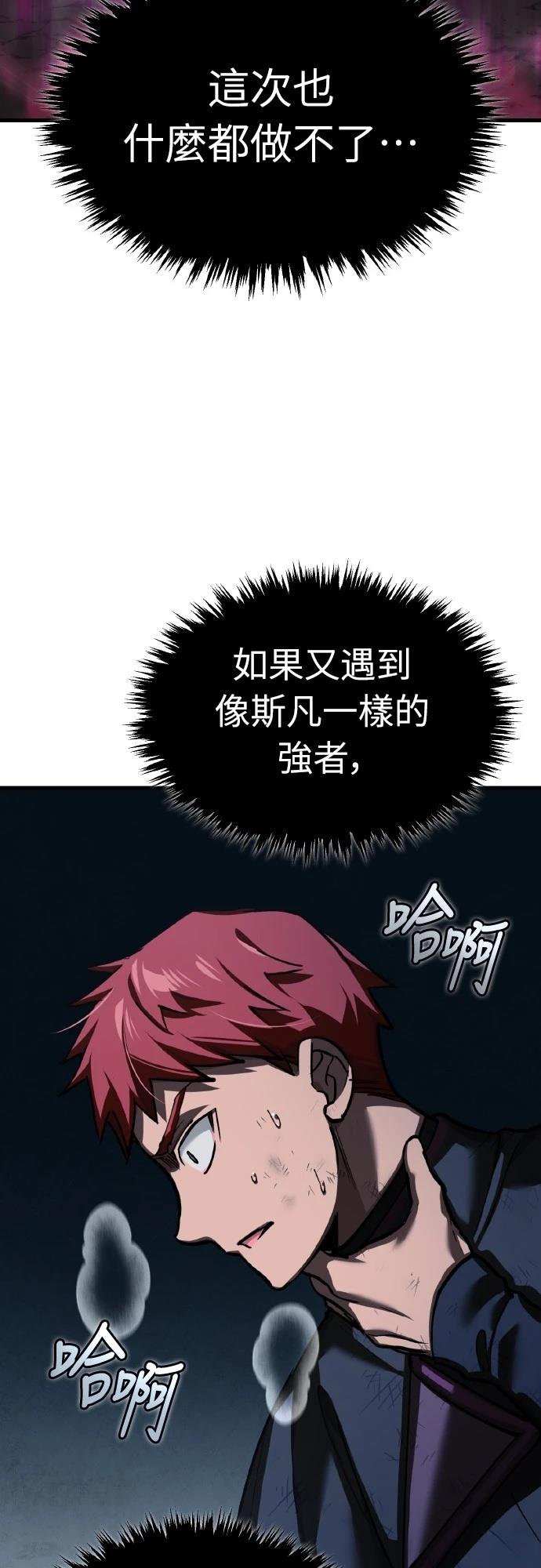 第149话50