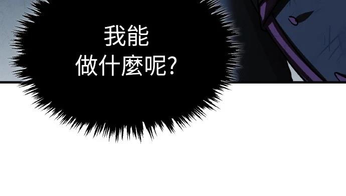 第149话51